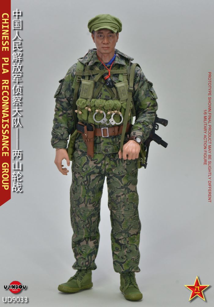 Chinese People's Liberation Army Reconnaissance Brigade Capturer 1/6