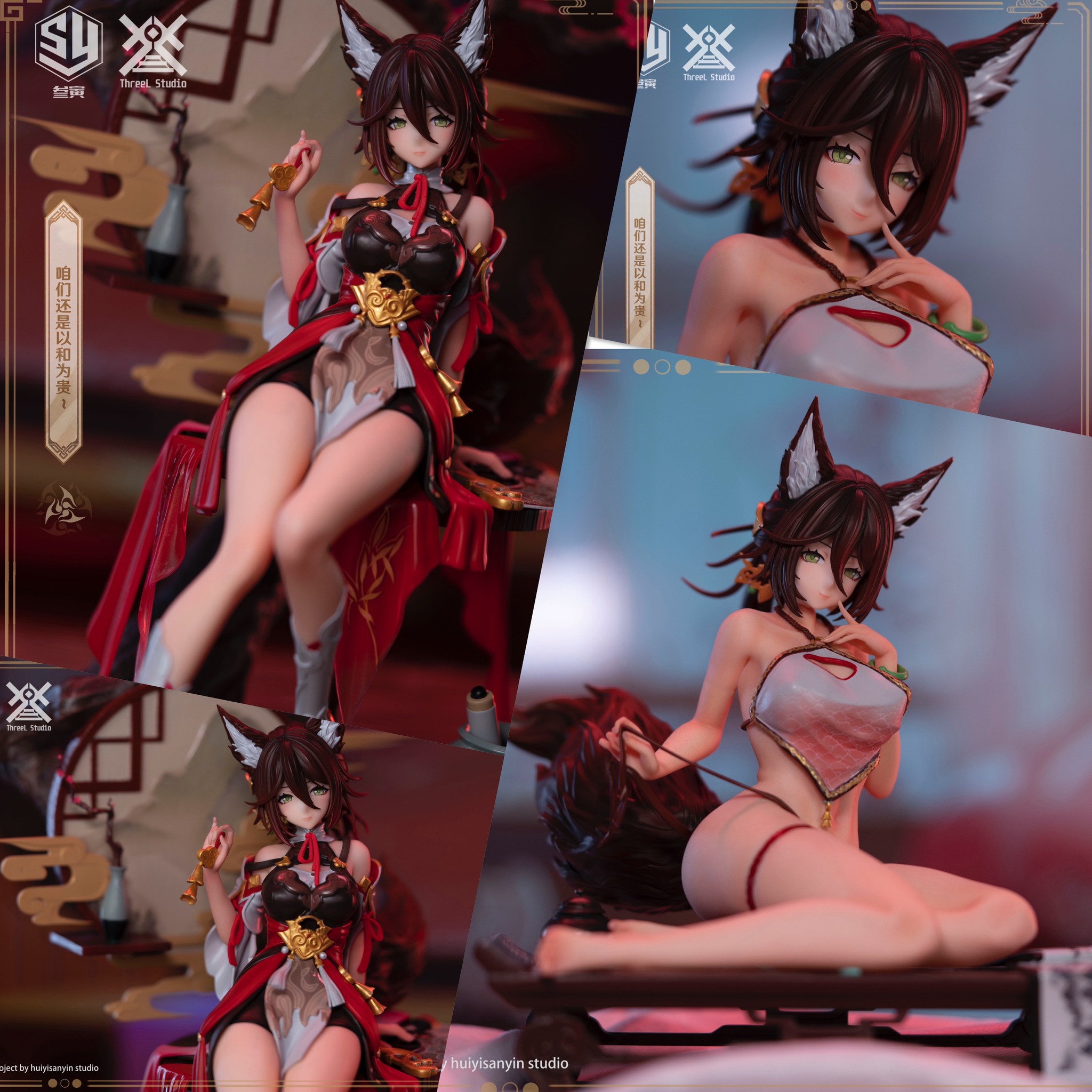 TingYun - Honkai: Star Rail