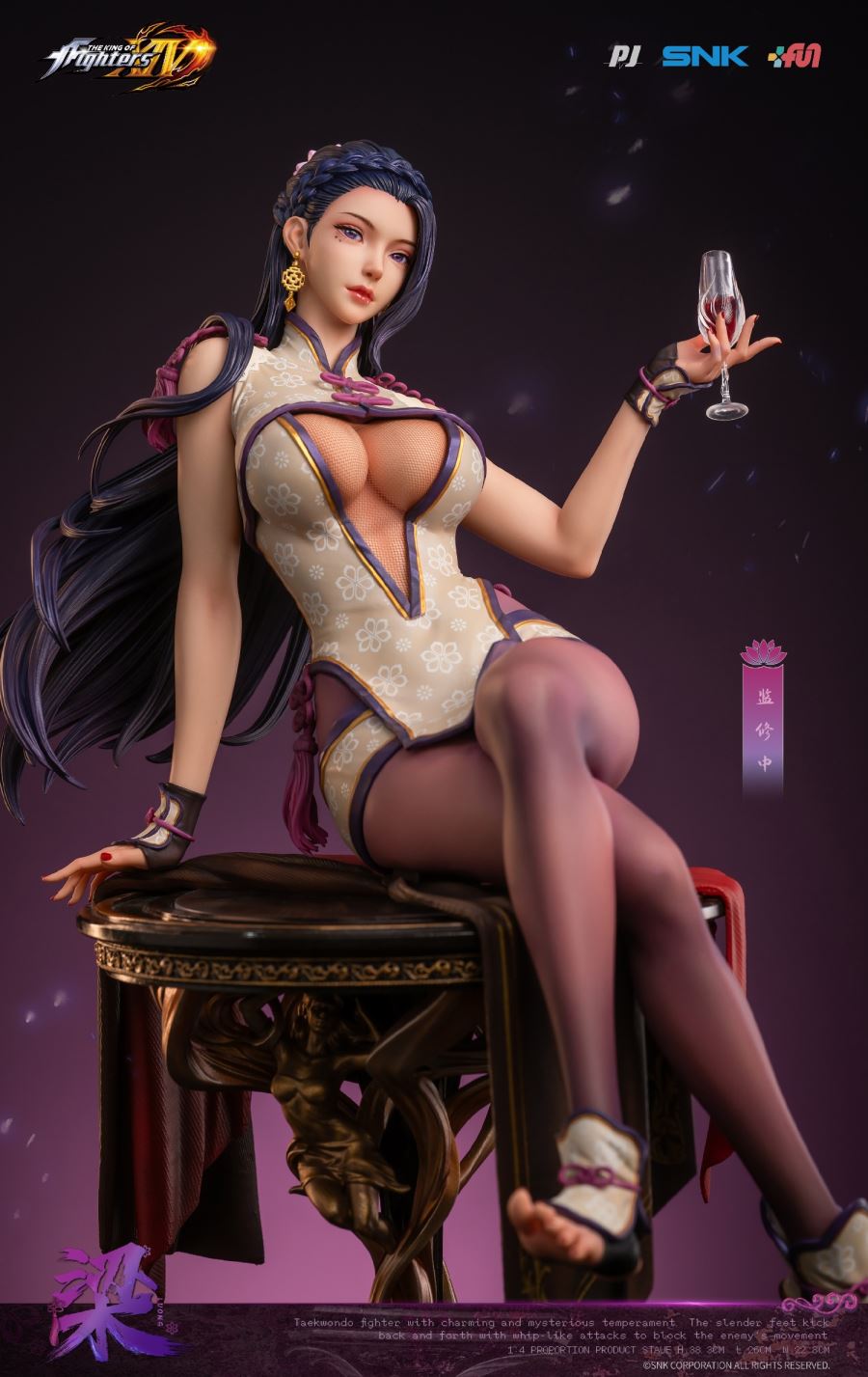 Luong - King of Fighters XIV 1/4 [Licensed]