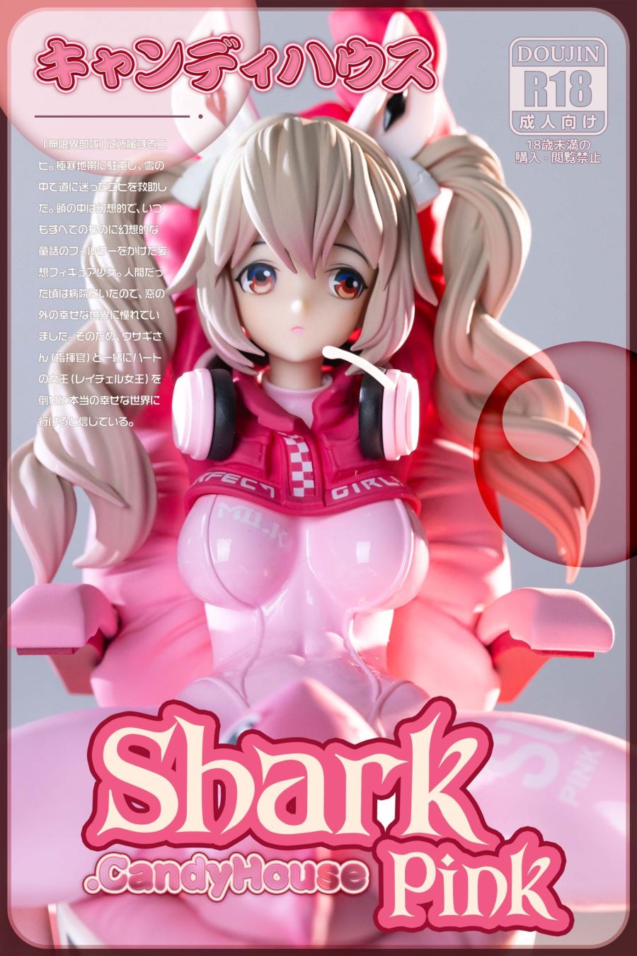 Alice Pink Shark - Goddess of Victory: Nikke