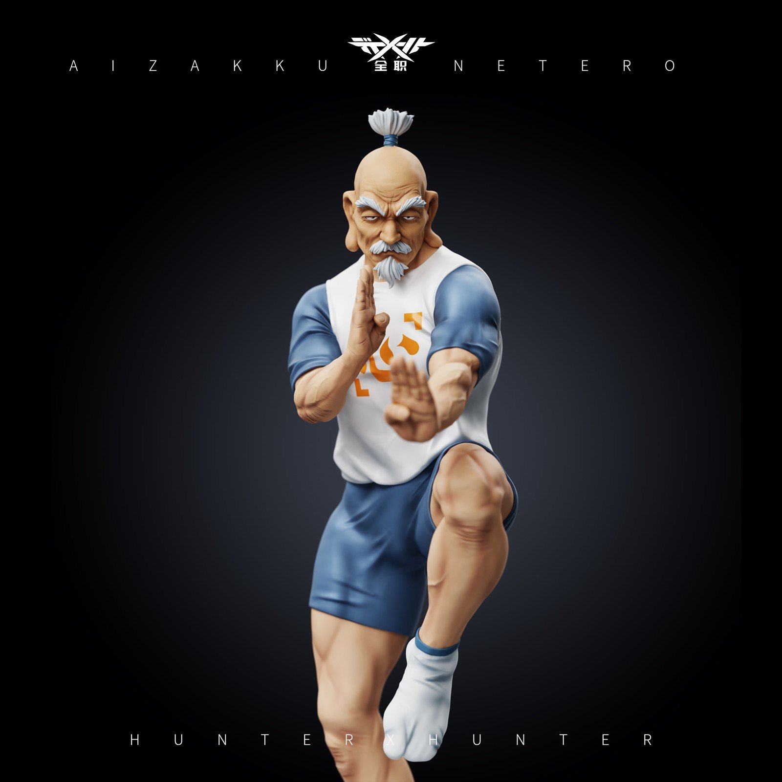 Isaac Netero - HUNTER X HUNTER