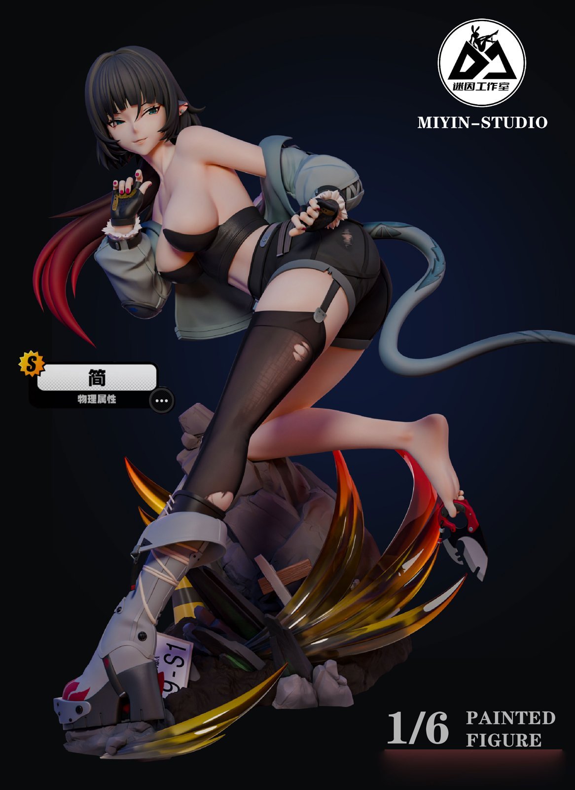 Jane Doe - Zenless Zone Zero