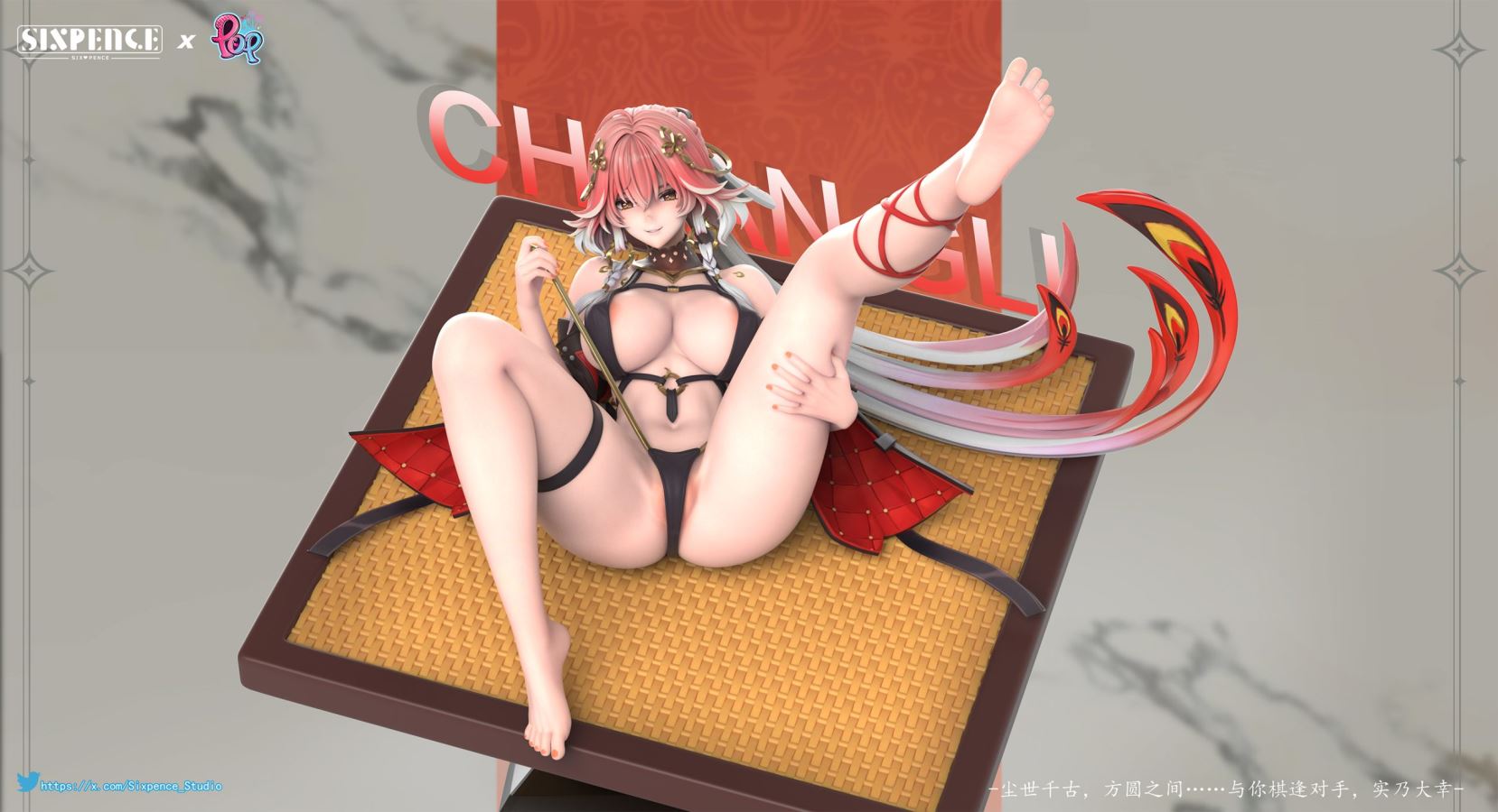 Changli - Wuthering Waves