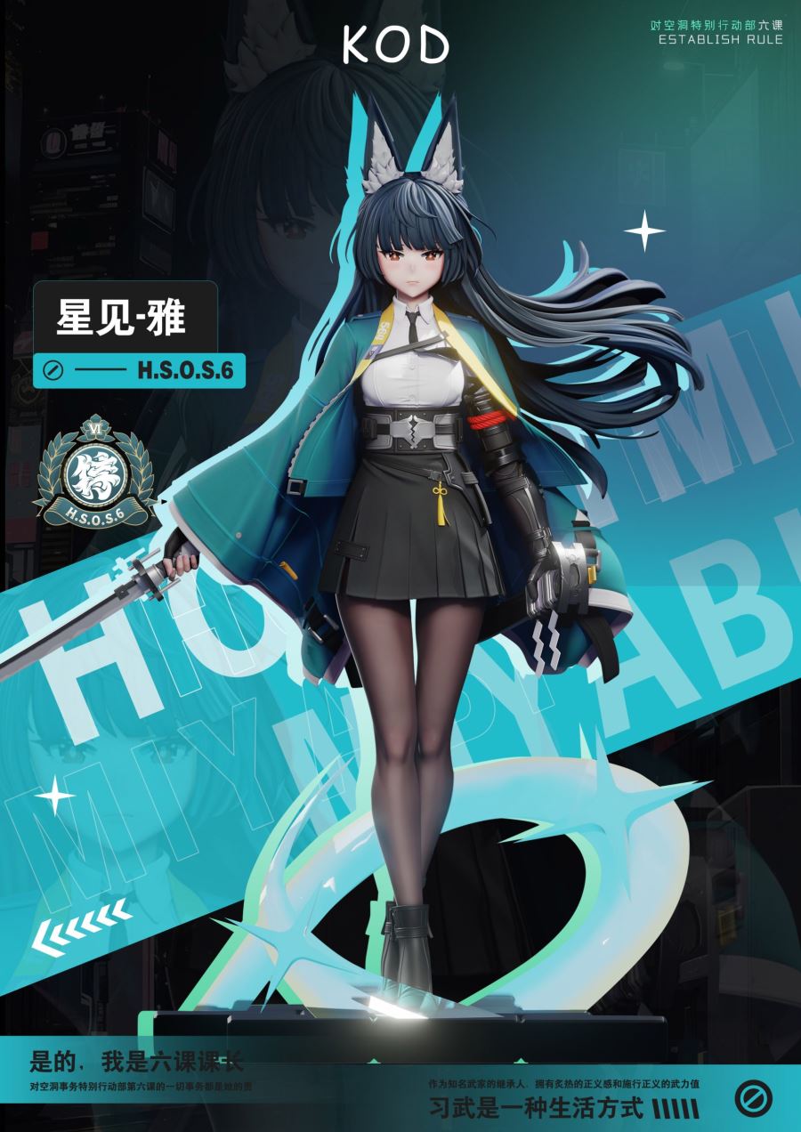 Hoshimi Miyabi - Zenless Zone Zero