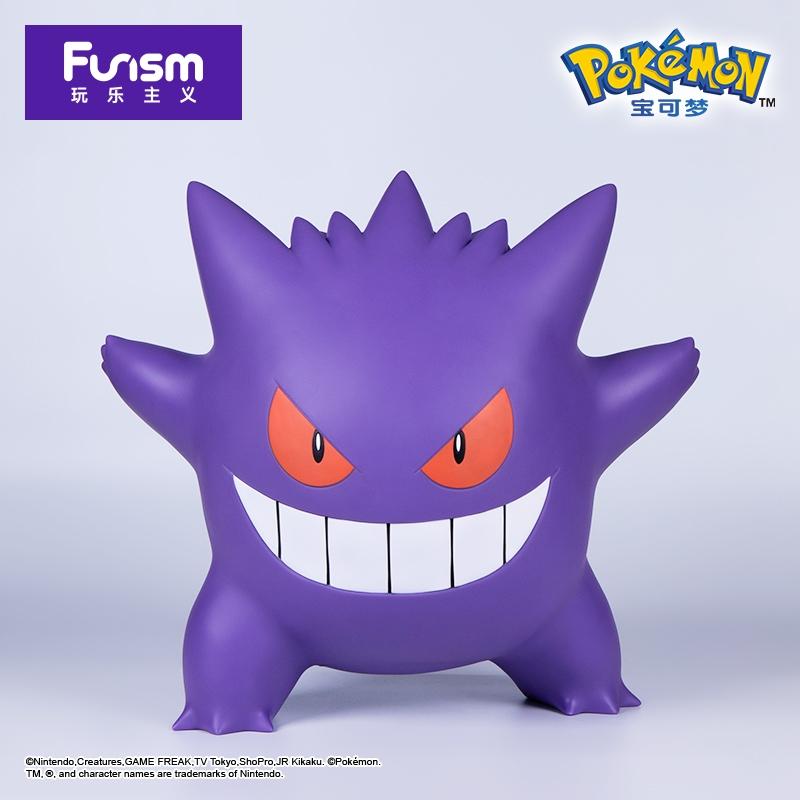 Gengar Home Collection: Pokemon