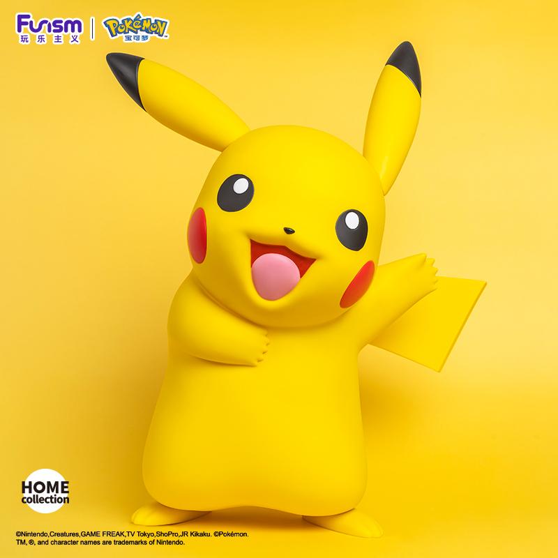 Pikachu Home Collection: Pokemon