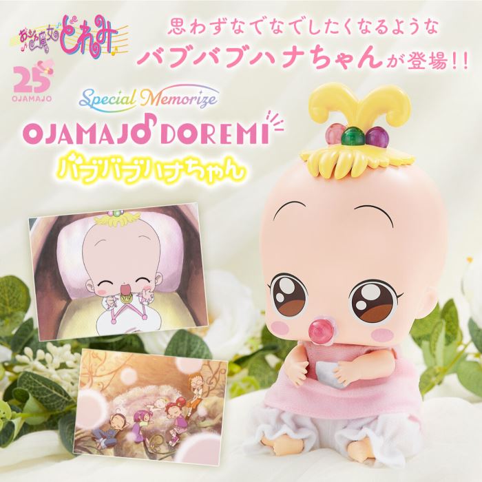 Special Memorize Ojamajo Doremi # Babubabu Hana-chan