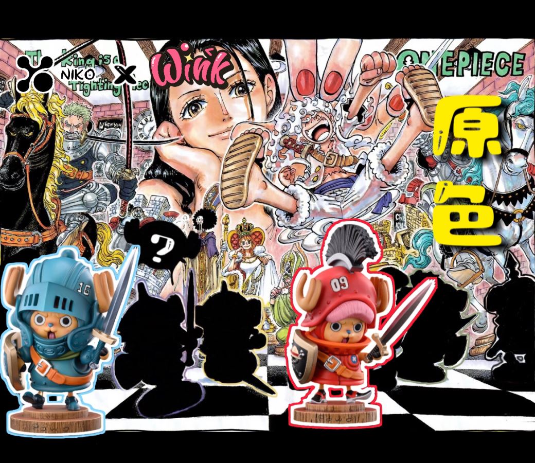 Tony Tony Chopper - One Piece