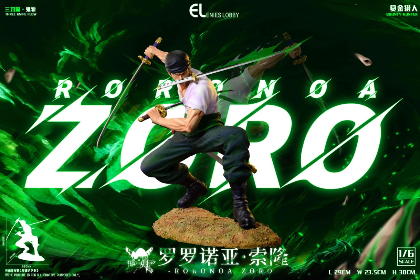 Zoro - One piece