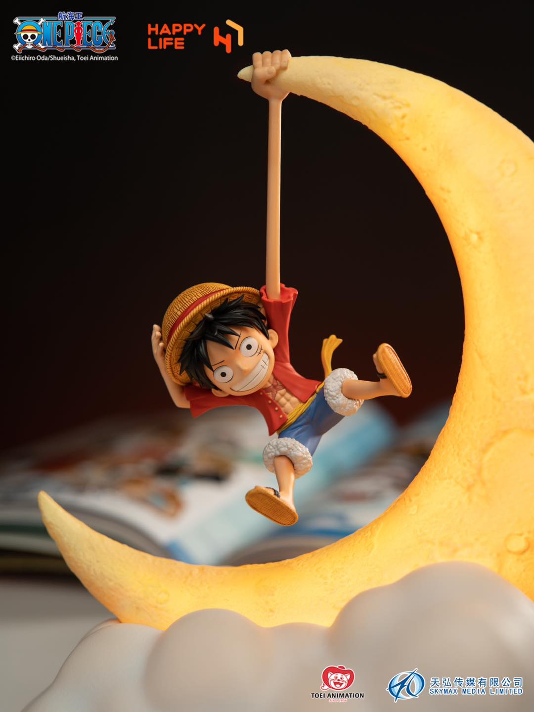 Monkey D. Luffy Moon Lamp [Licensed]