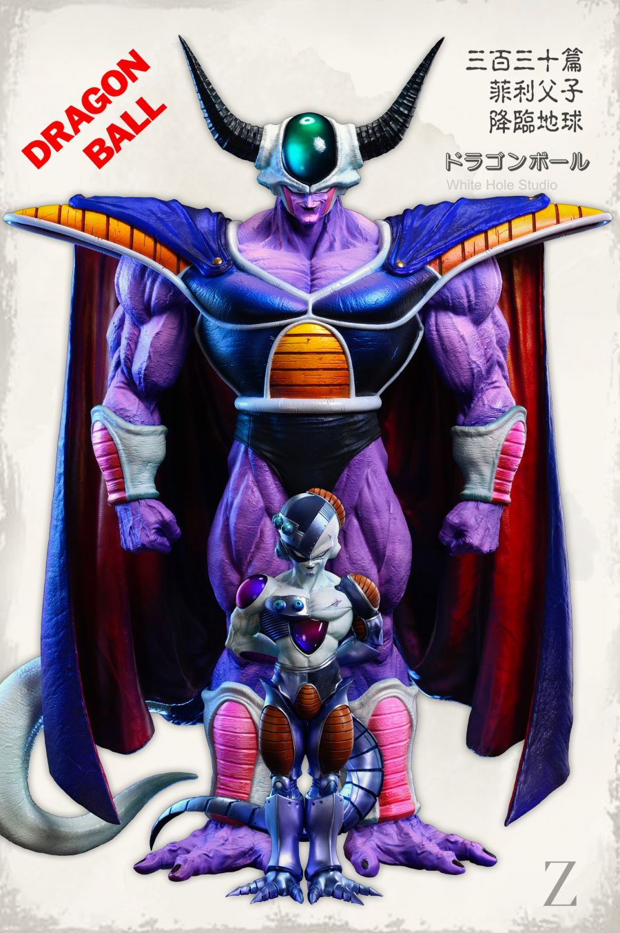 King cold & Frieza - Dragon Ball 1/6