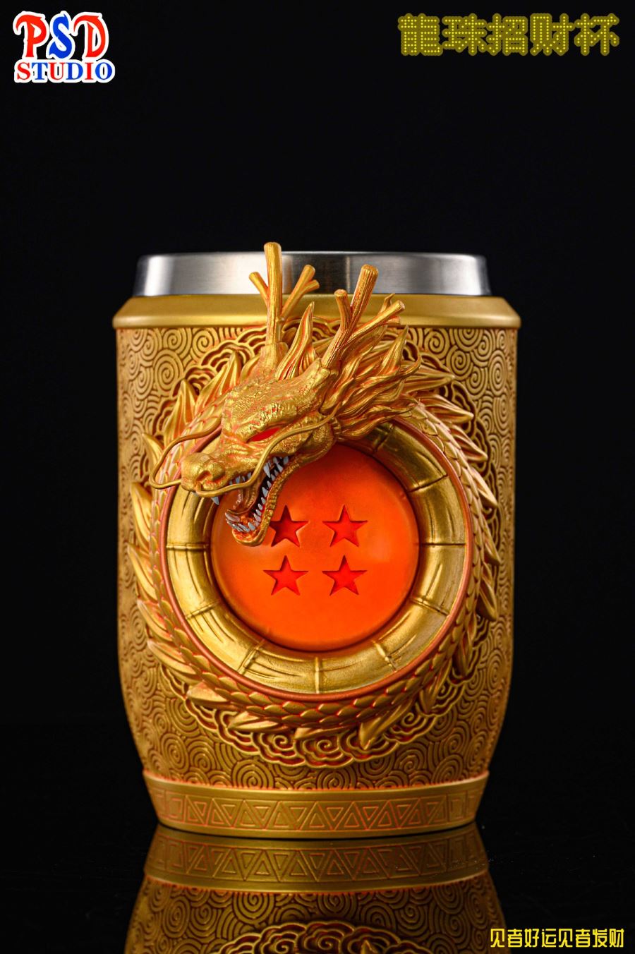 Dragon Ball Lucky Cup