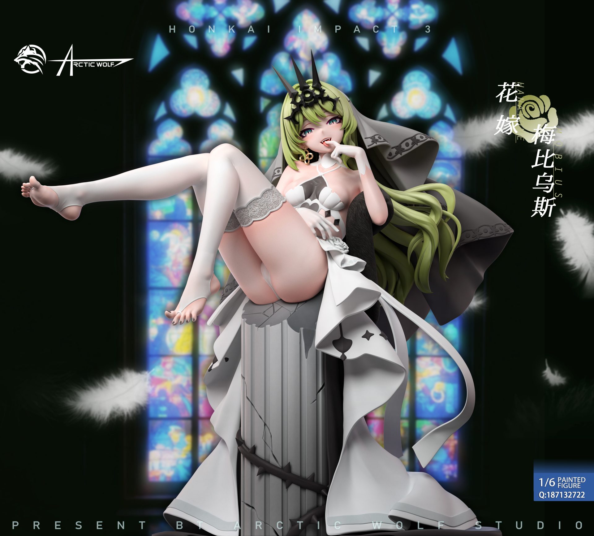 Mobius - Honkai Impact 1/6