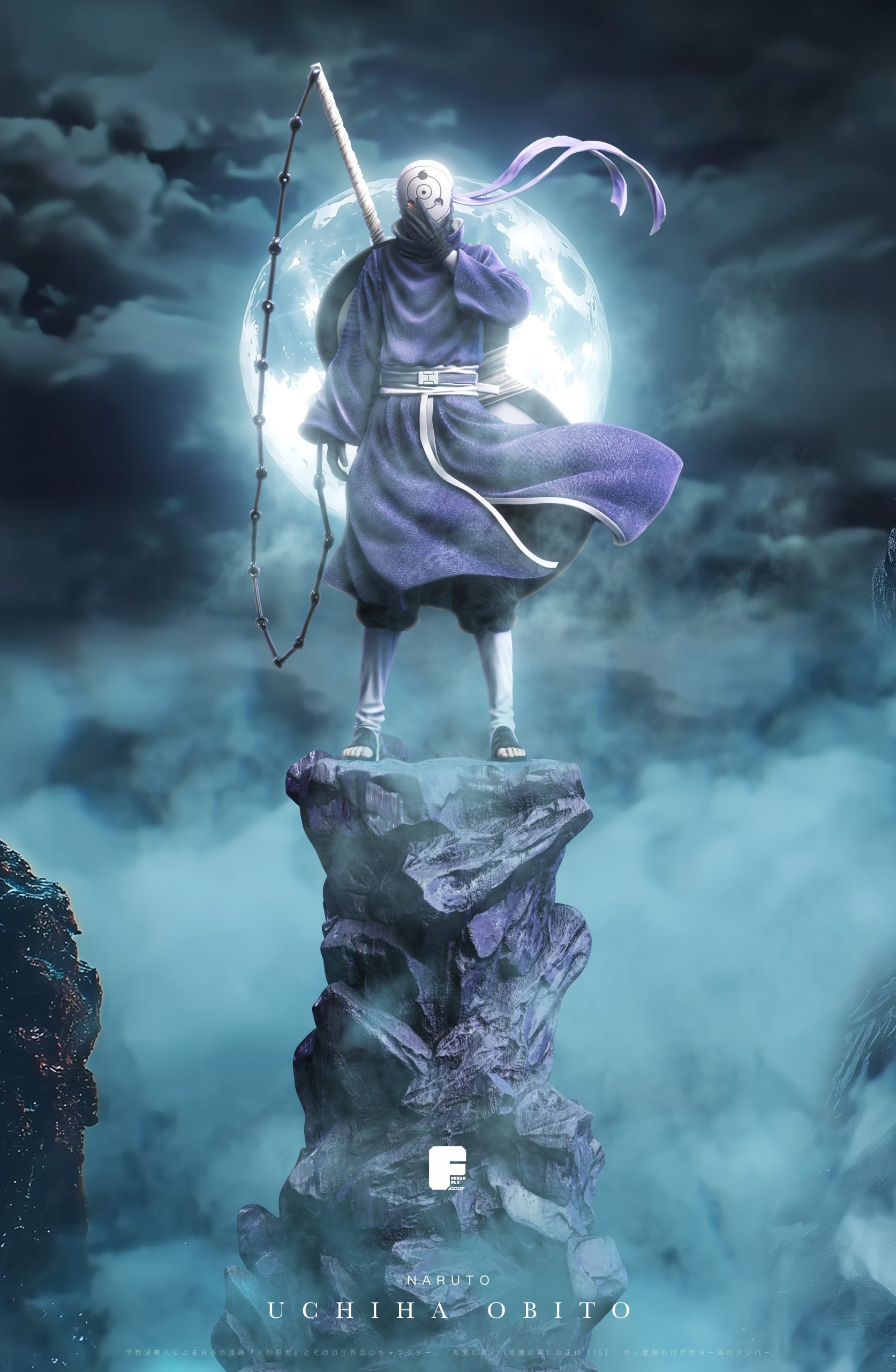 Uchiha Obito - Naruto Shinobi World War