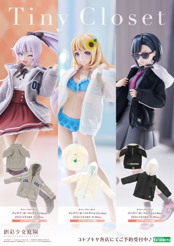 Tiny Closet Zip Parka Collection (Gray/Ice Blue/Black)