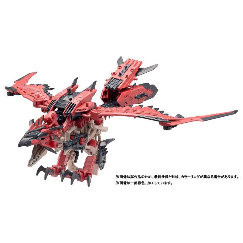 ZOIDS Sonic Bird Ratha