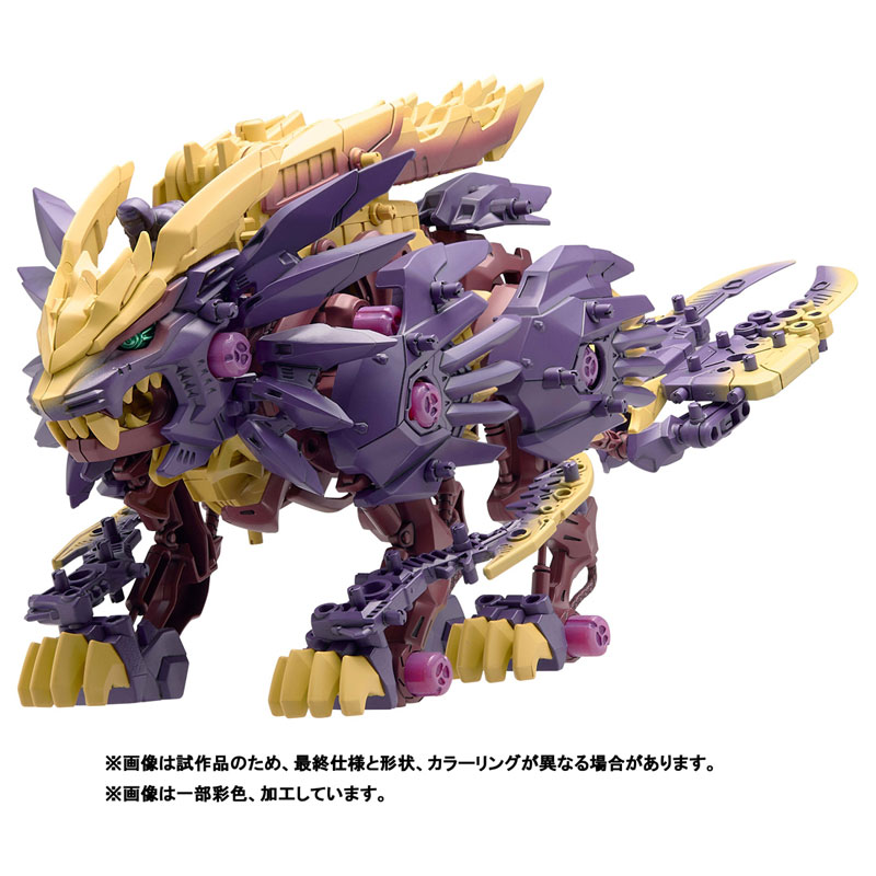 ZOIDS Beast Liger Sinister Armor
