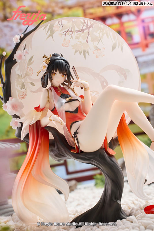 Huang Qi 1/7