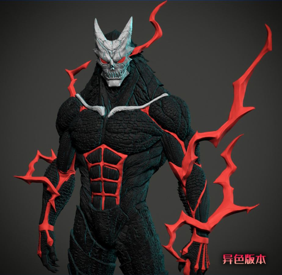 Kafka Hibino - Kaiju No. 8