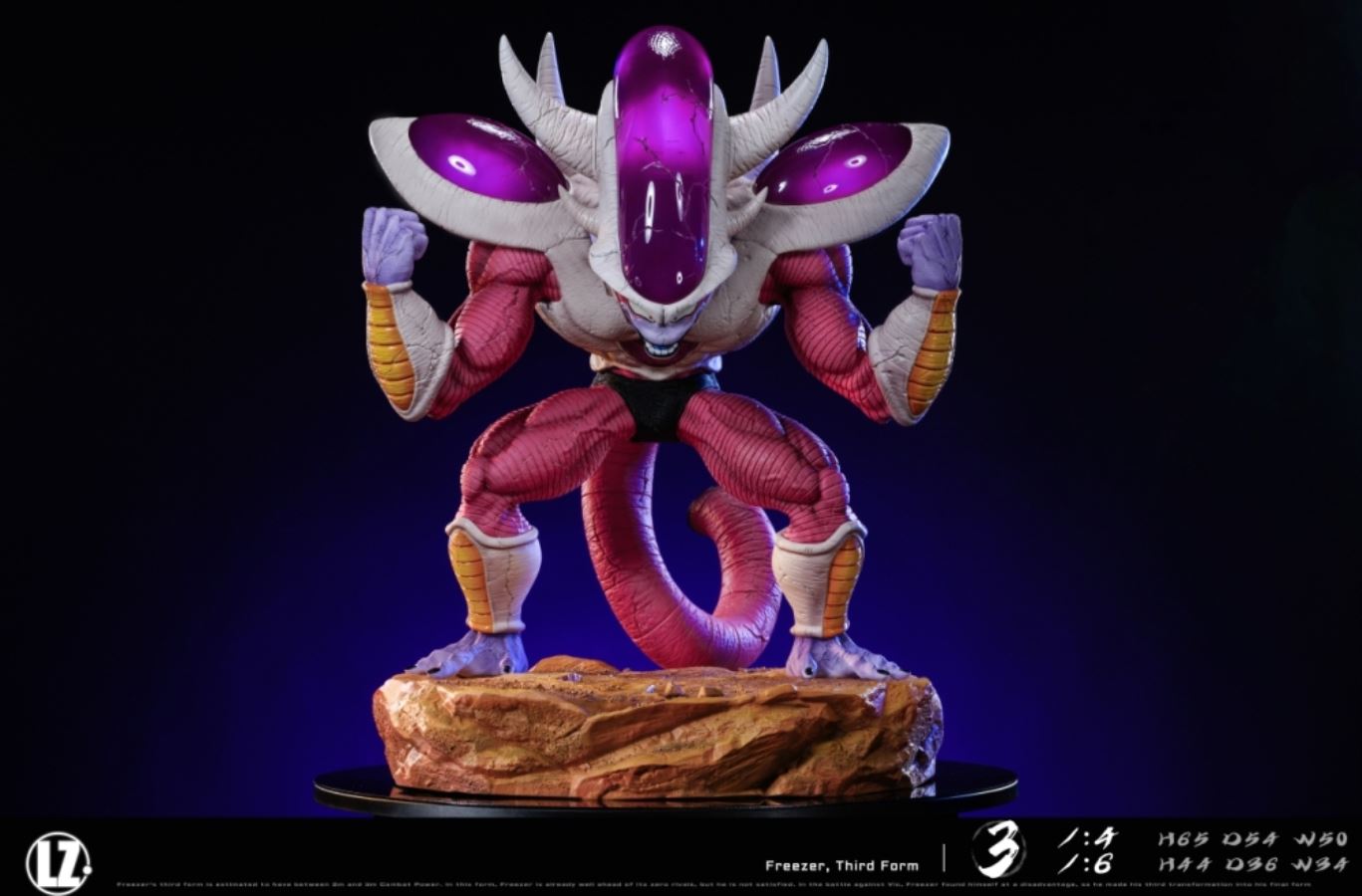 Third form Frieza - Dragon Ball