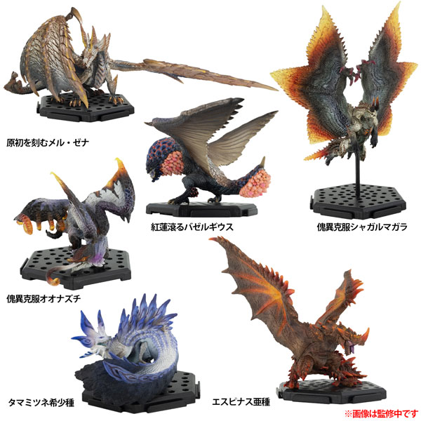 Capcom Figure Builder Monster Hunter Standard Model Plus Vol.26