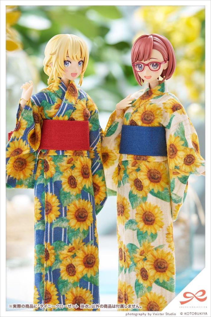 Tiny Closet Yukata