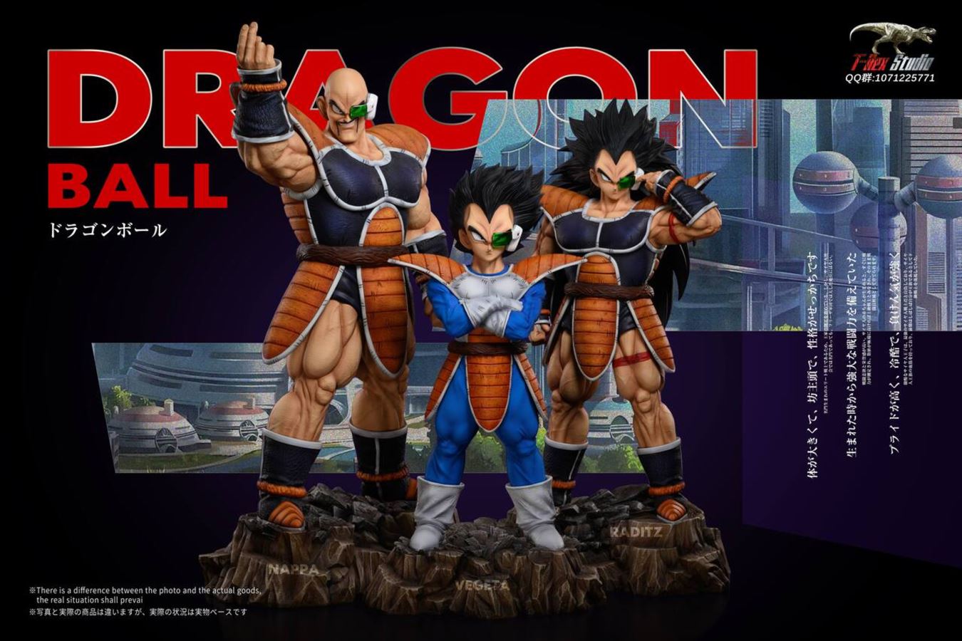 T-rex Vegeta&Raditz&Nappa 1/6