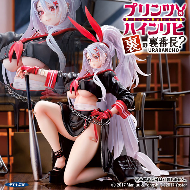 Azur Lane Prinz Heinrich Secret Boss o' the Underworld? 1/6