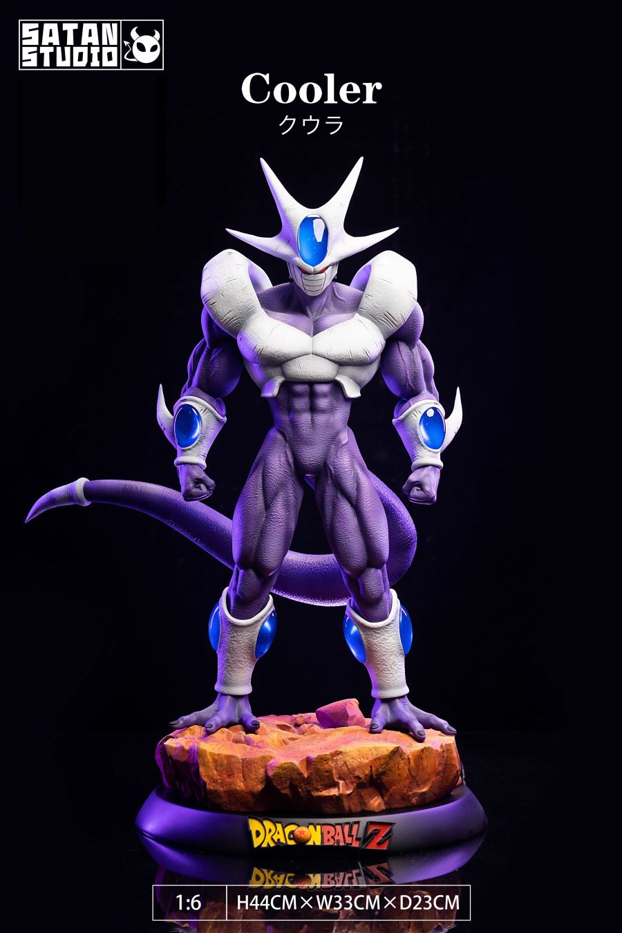 Cooler - Dragon Ball