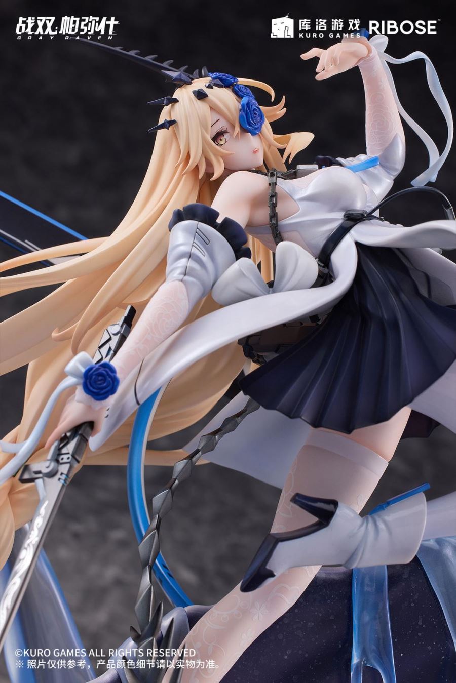 Crimson Abyss Apocalyptic Cyan Ver. Lucia - Punishing: Gray Raven