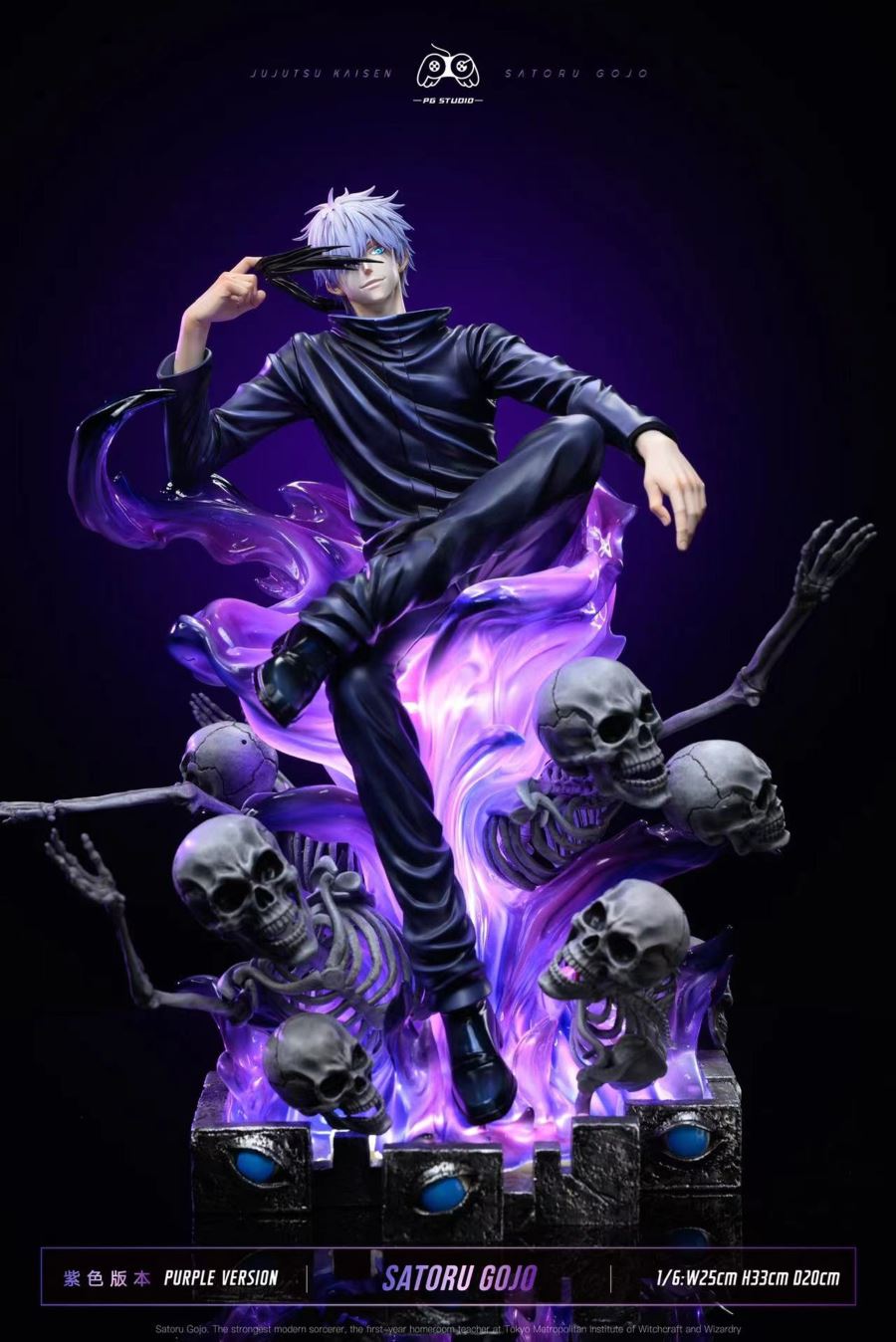 Gojo Satoru - Jujutsu Kaisen 1/6