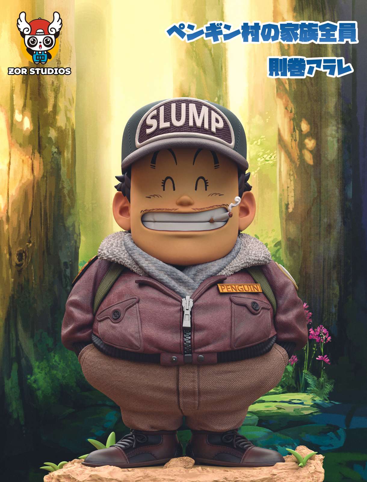 Norimaki Senbei – Dr. Slump