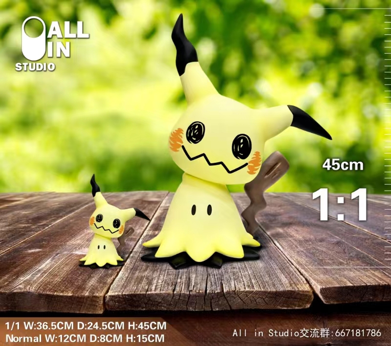 Mimikyu - Pokemon