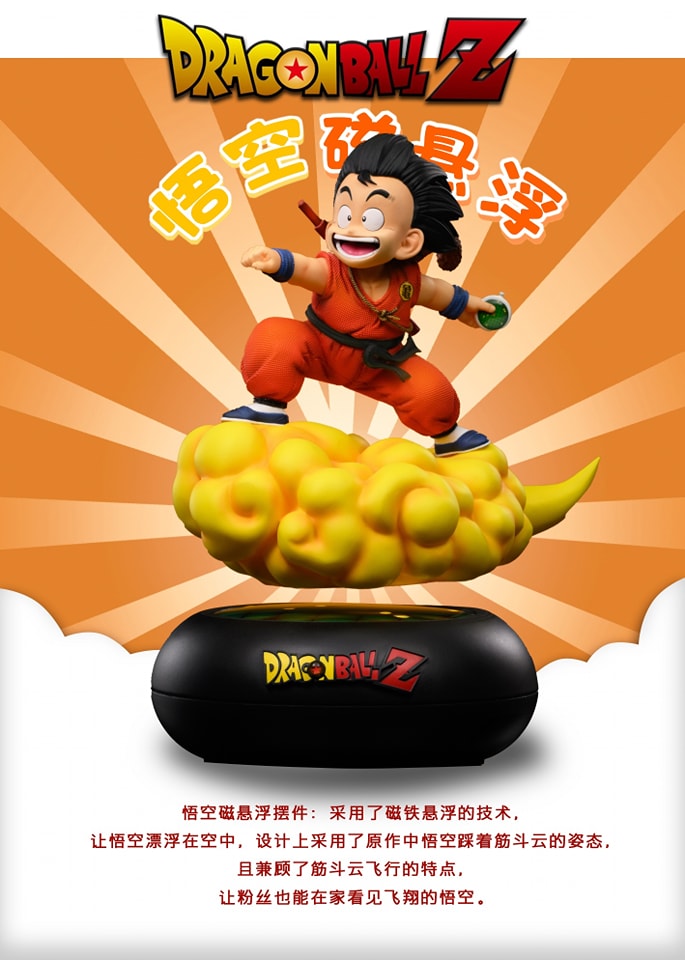 Little Goku - Dragon Ball