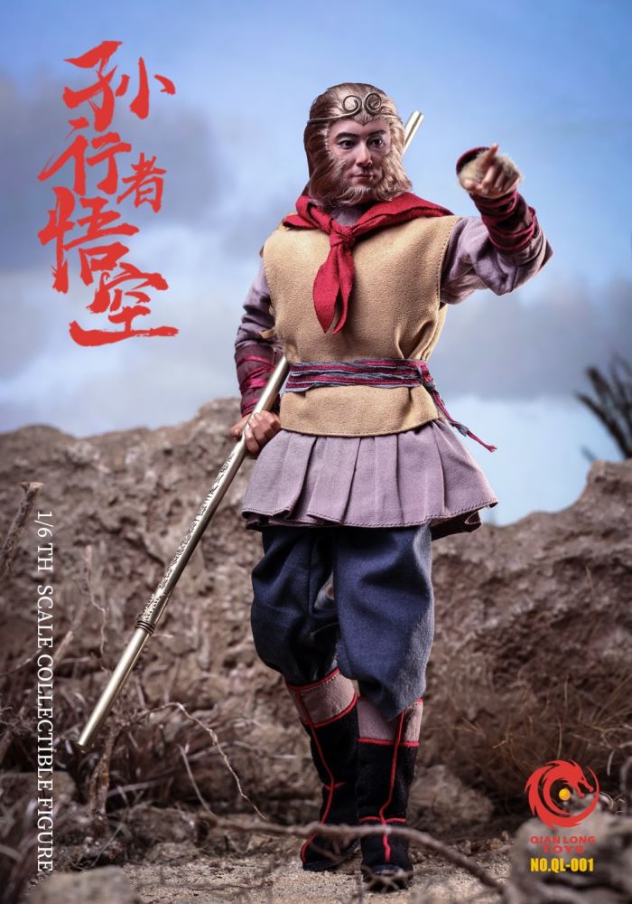 Monkey King 1/6