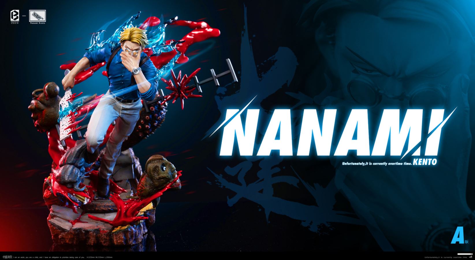 Kento Nanami - Jujutsu Kaisen 1/6