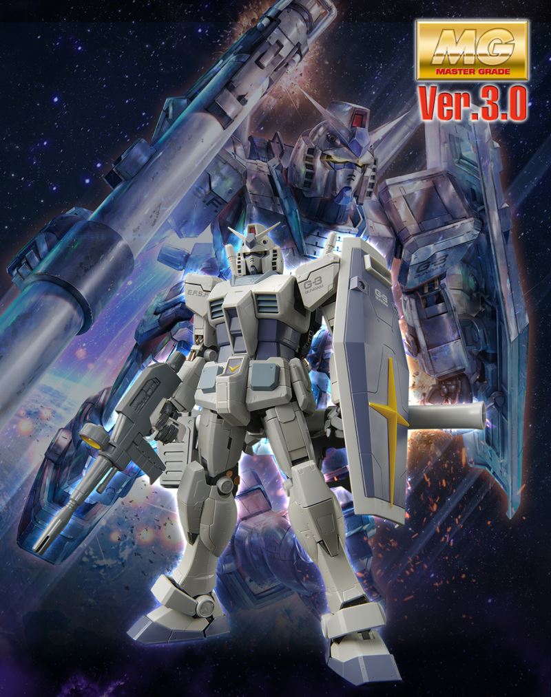 MG 1/100 RX-78-3 G-3 Gundam Ver.3.0