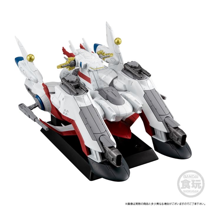 FW GUNDAM CONVERGE SB Archangel-class assault mobile special ship No. 1 Archangel