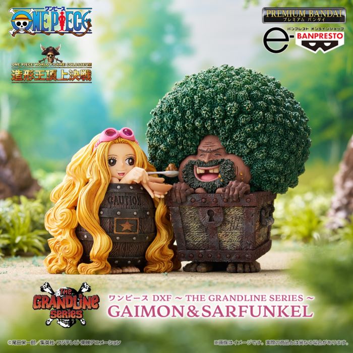 GRANDLINE SERIES~GAIMON & SARFUNKEL