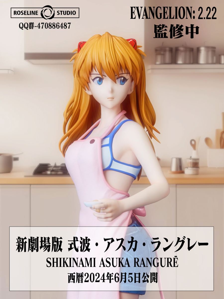 Little Chef Asuka - Neon Genesis Evangelion