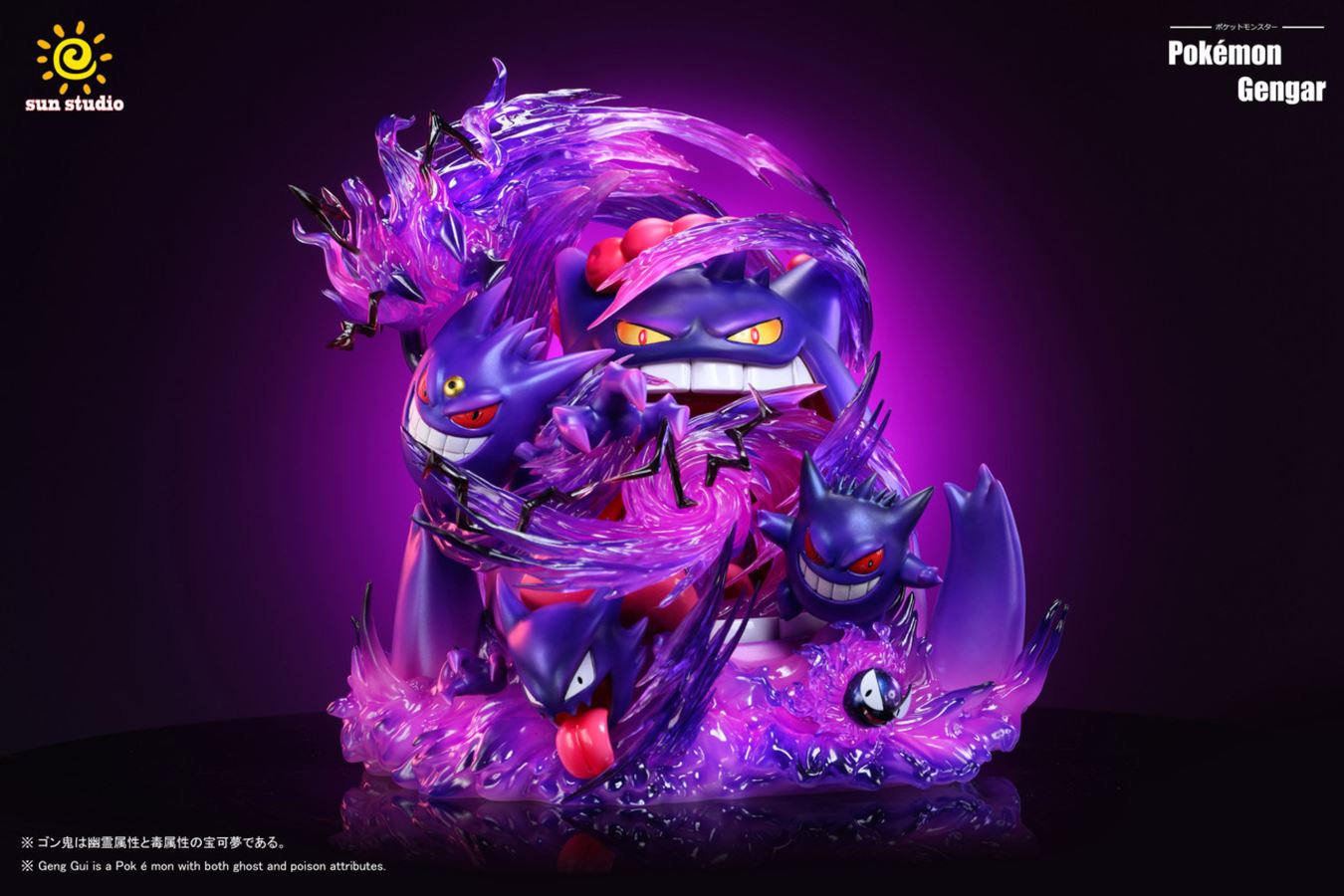 CJJ Gengar - Pokemon