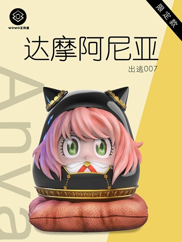 Daruma Anya Forger - SPY X FAMILY