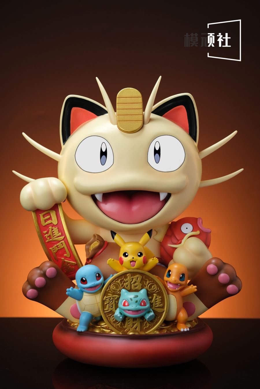 Gold Coin Meowth - Pokemon