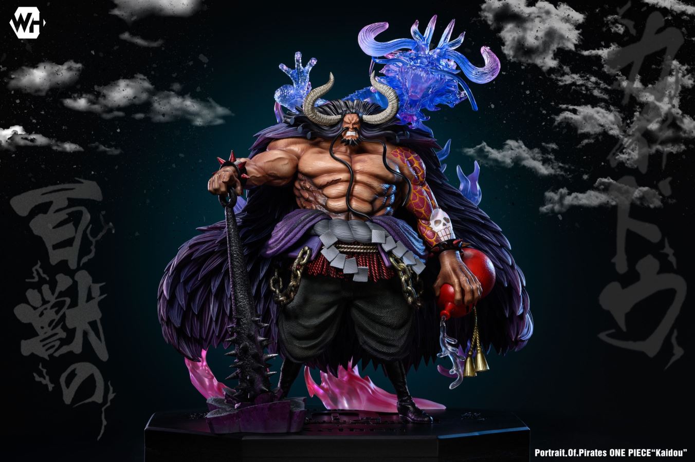Kaido - One Piece