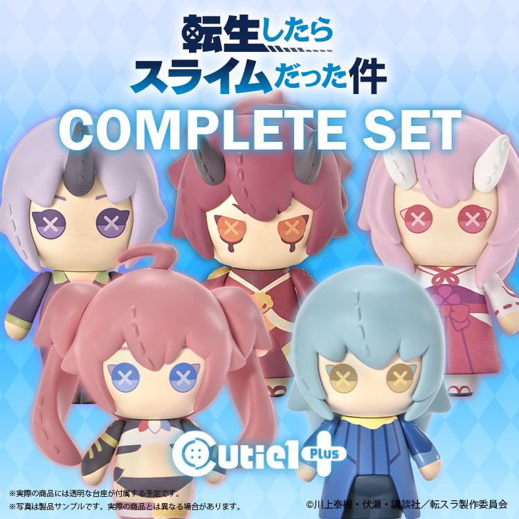 Cutie1 That Time I Got Reincarnated as a Slime