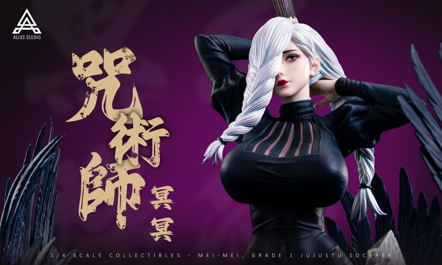 Mei Mei - Jujutsu Kaisen (Atlas Studio)