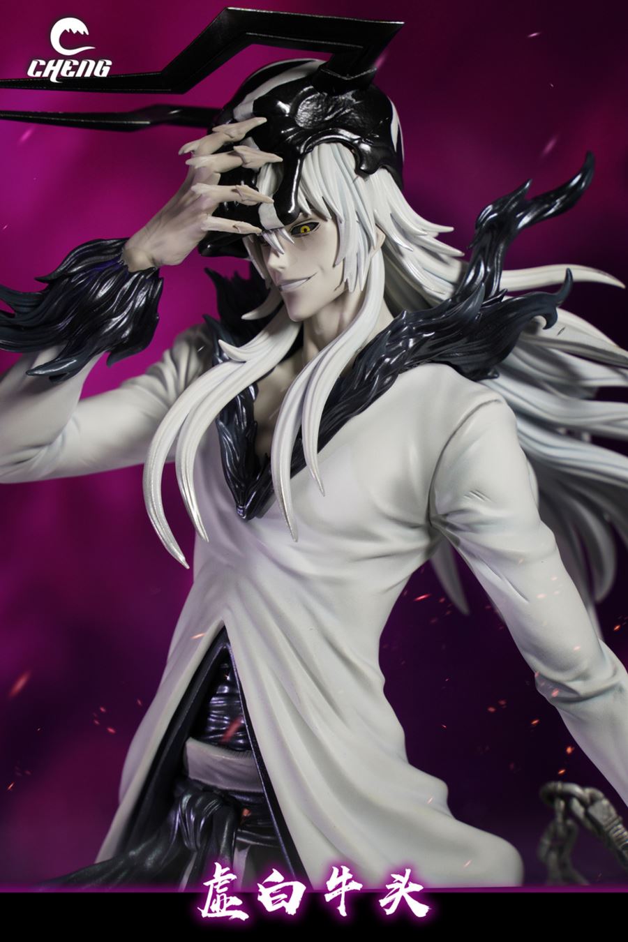 Ichigo’s Zanpakuto spirit - Bleach