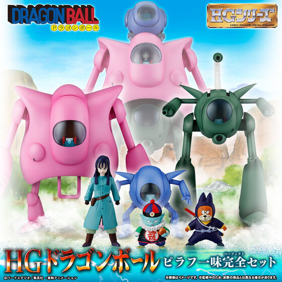 HG Dragon Ball Pilaf Crew Complete Set