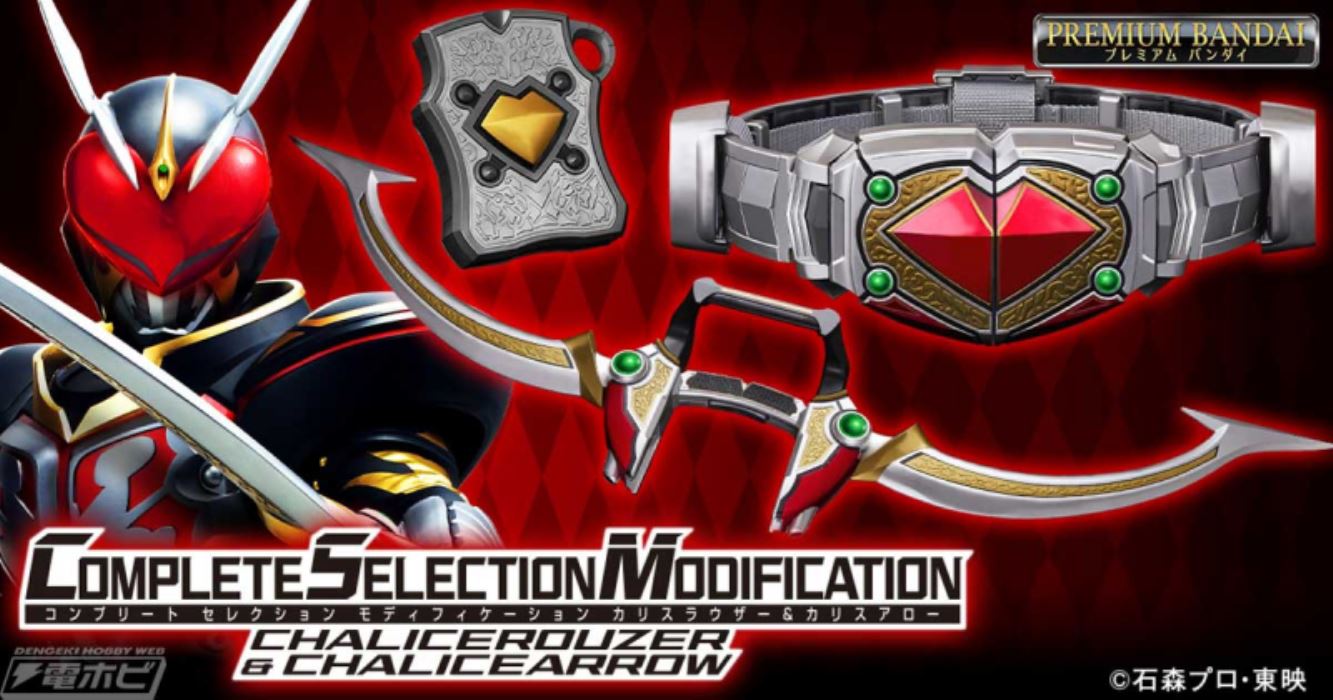 CSM Karis Rouser & Charis Arrow