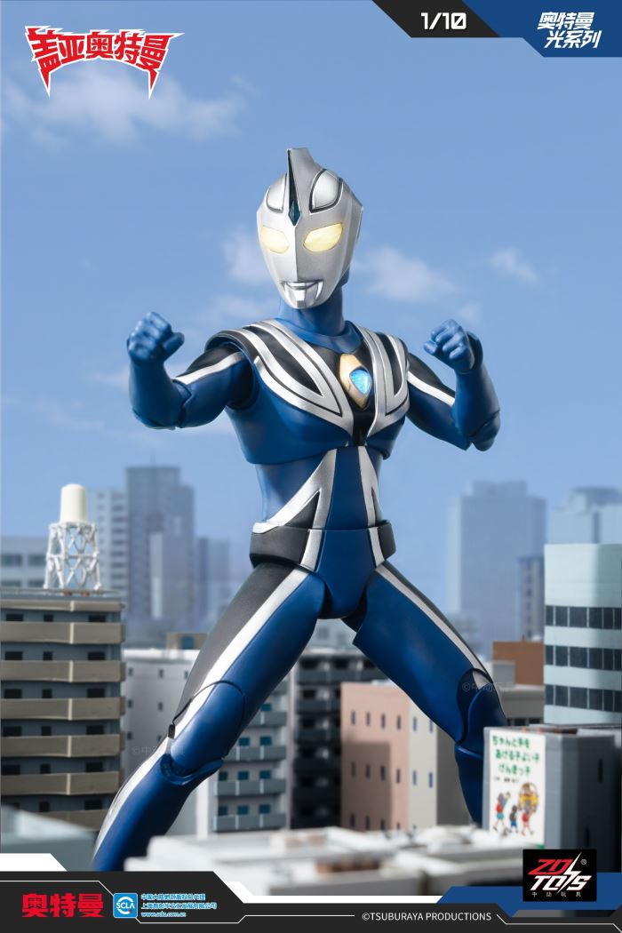 Ultraman Gaia